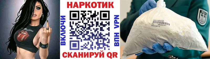 Наркошоп купить АМФ  Конопля  Меф мяу мяу  Метадон  Кокаин  Гашиш  Кукмор