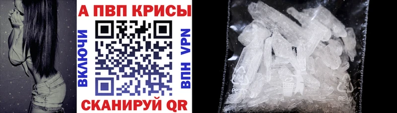 A-PVP СК КРИС Кукмор