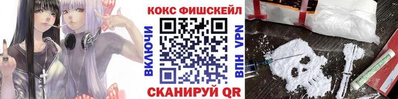 Купить закладки Кукмор COCAIN 99%