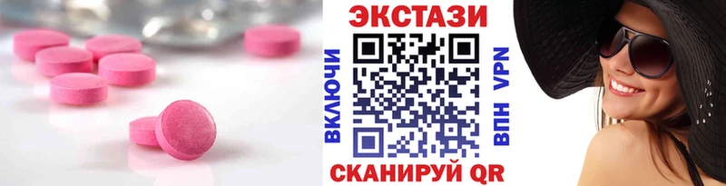 ЭКСТАЗИ 280мг Кукмор