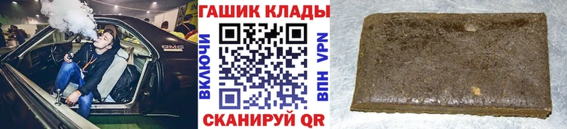 ГАШ гарик Кукмор