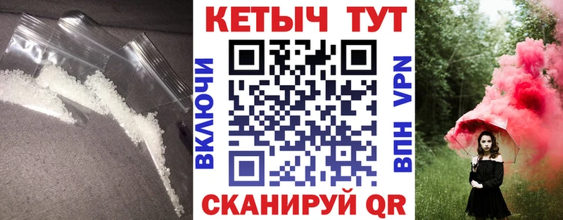 КЕТАМИН ketamine  Купить закладки  Кукмор 