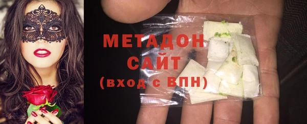 кокаин перу Михайловка