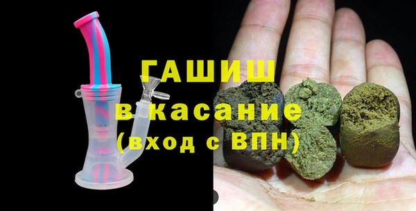бошки Михайловск