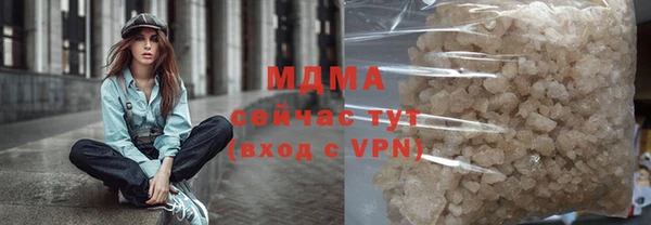 кокаин перу Михайловка