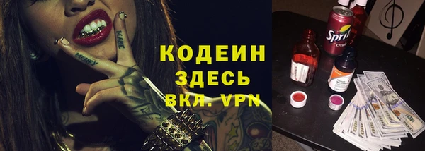 бошки Михайловск