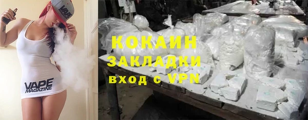 кокаин перу Михайловка
