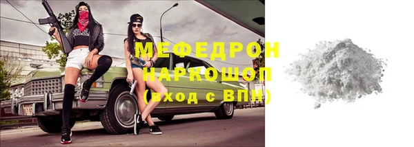кокаин перу Михайловка