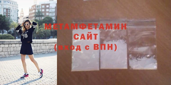 бошки Михайловск