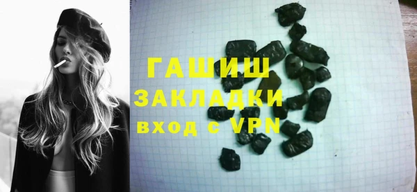 наркотики Михайлов