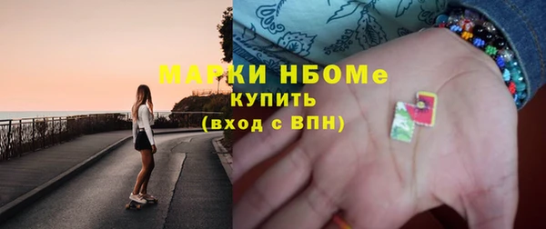 бошки Михайловск