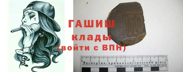 мескалин Надым
