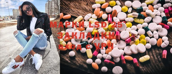 наркотики Михайлов