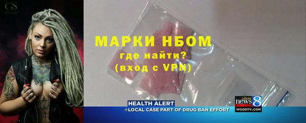 бошки Михайловск