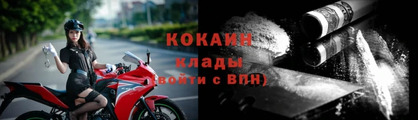 кокаин перу Михайловка