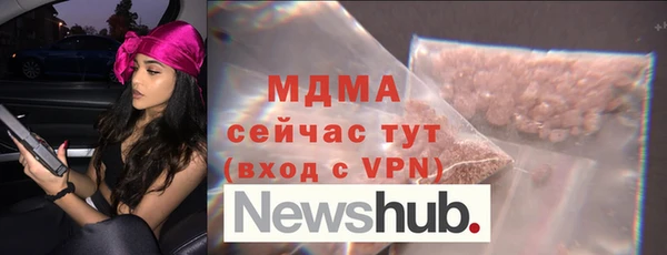 мескалин Надым