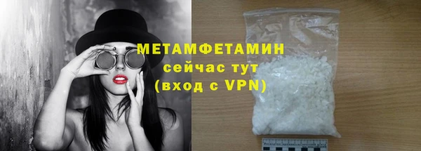 кокаин перу Михайловка