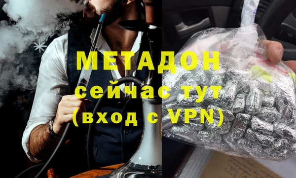наркотики Михайлов