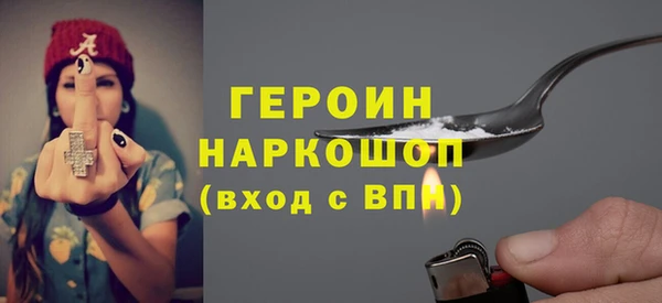 кокаин перу Михайловка