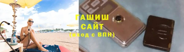 мескалин Надым