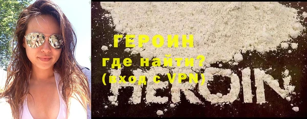 гидропоника Навашино