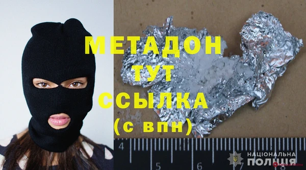 наркотики Михайлов