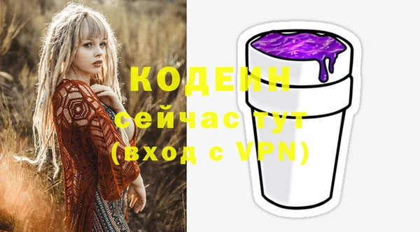 мескалин Надым