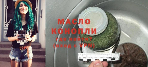 мескалин Надым