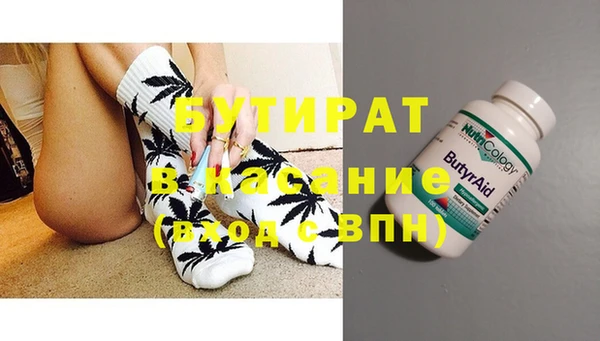 бошки Михайловск