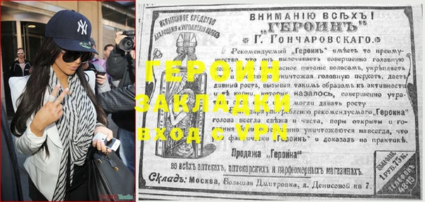кокаин перу Михайловка