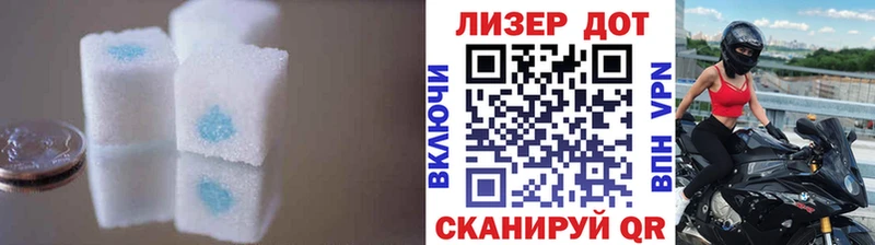 ЛСД экстази кислота Купить Кукмор