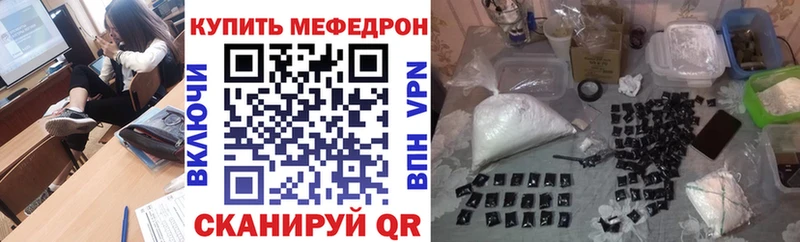 Купить где  Кукмор  МЕФ кристаллы 