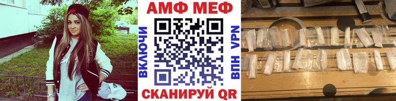 Купить где Кукмор Метамфетамин Декстрометамфетамин 99.9%
