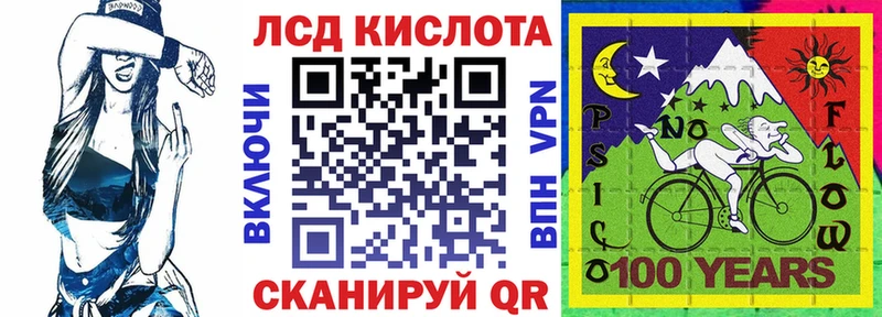 Марки NBOMe 1,5мг  Купить где  Кукмор 