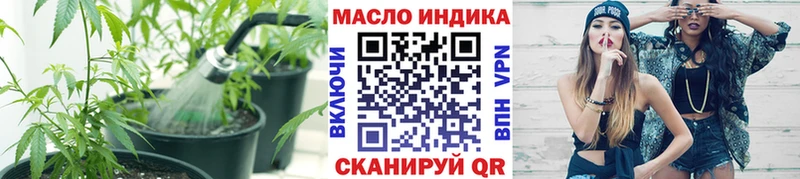 Купить закладки  Кукмор  Дистиллят ТГК Wax 