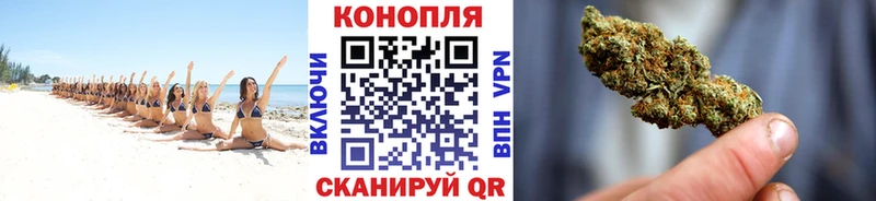 Канабис марихуана  Купить где  Кукмор 
